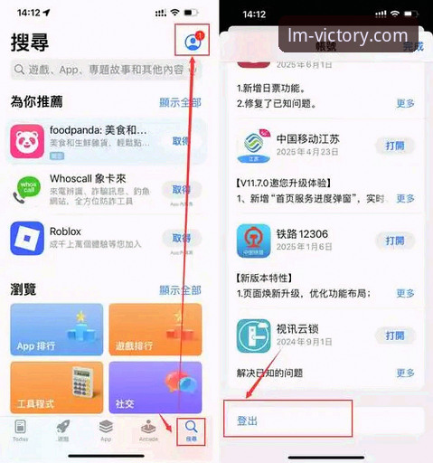 LM体育官网下载地址 LM体育平台官方下载地址详解:安全获取APK与iOS安装包